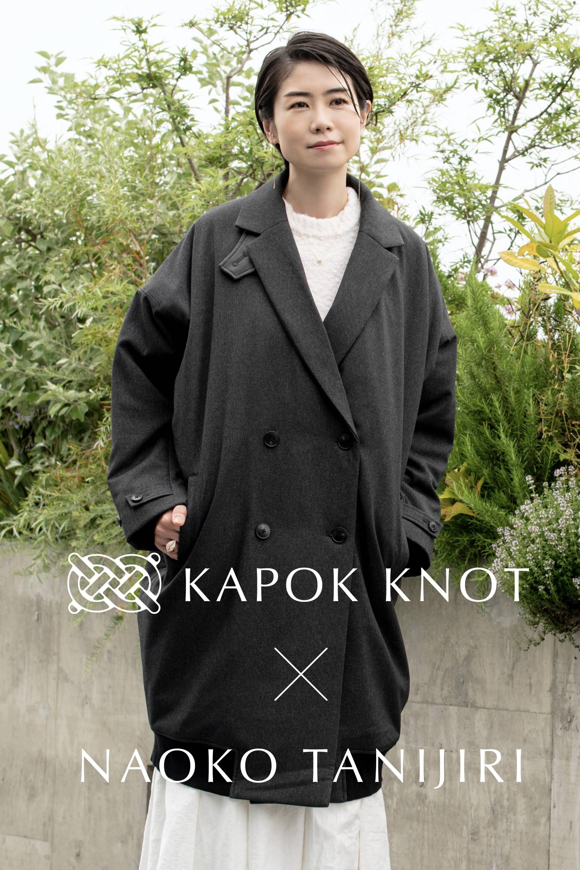 KAPOK KNOT アニマルフリー コート